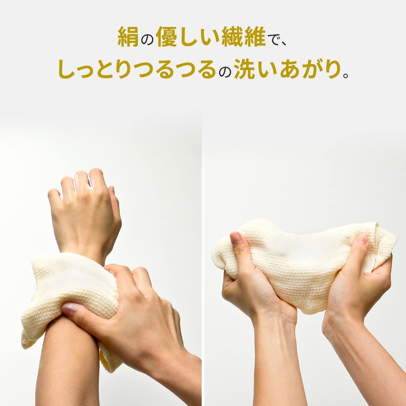 Marna B397 Silk Towel, Body Towel, Soft and Foaming, Body
