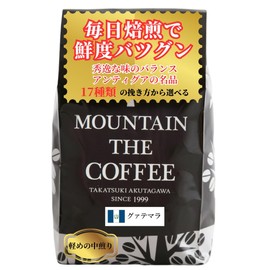 Coffee Beans Home-Roasted Coffee Mountain Guatemala Azotia Farm 300 g Extra Fine Ground