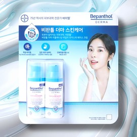 Non-Tall Non-Tol Derma Replenishing Daily Moisture Face Cream Traders 100ml, 2 units / 비판톨 더마 리플레니싱 데일리 모이스처 페이스 크림 트레이더스 100ml, 2개