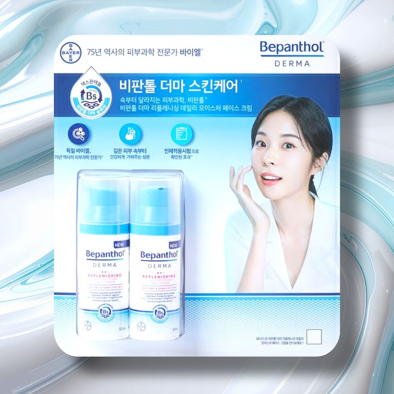 Non-Tall Non-Tol Derma Replenishing Daily Moisture Face Cream Traders 100ml,