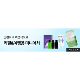 Mediheal Blackhead Melting Clear Nose Pack / Spatula included, 4 sheets, 2 pieces 메디힐 블랙헤드 멜팅 클리어 코팩 / 스패출러 동봉 4매, 2개
