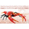 FUJIMI Model Freedom Research Series No.242 Evangelion Edition American Crawfish