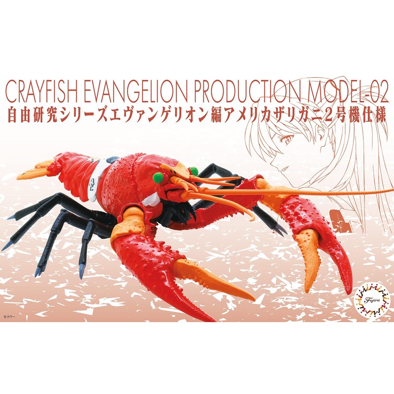 FUJIMI Model Freedom Research Series No.242 Evangelion Edition American Crawfish