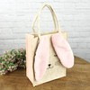 MACOSA CP53514 Easter Gift Bag Rabbit Felt Cream Pink Felt