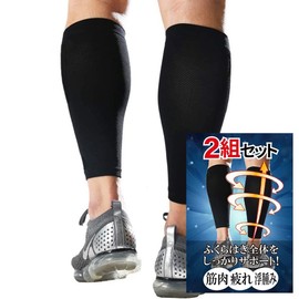 Calf Supporters, Elastic Stockings, Thin, Foot Supporter, Compression Socks, One Size Fits Most, Black