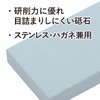 Kai Corporation AP0318 KAI Medium Whetstone, #1000 Grit, Made in