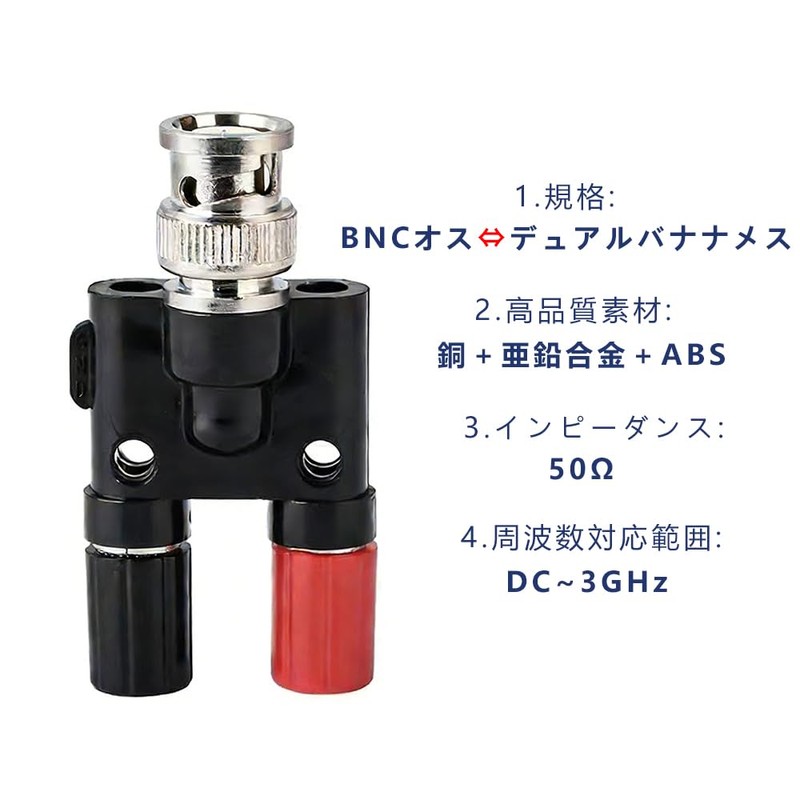 Double Banana Female to BNC Male Connector 4mm Dual Banana