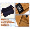 Fourfivesix Haru Knit Neck Warmer, Winter, Thick, Fluffy, Fleece Lining,