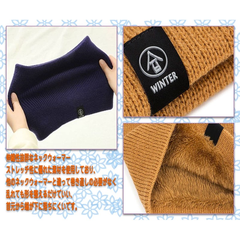 Fourfivesix Haru Knit Neck Warmer, Winter, Thick, Fluffy, Fleece Lining,