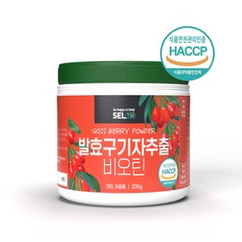 Fermented Wolfberry Extract Biotin Powder 200g Domestic Wolfberry / 발효 구기자 추출 비오틴 분말 200g 국내산 구기자