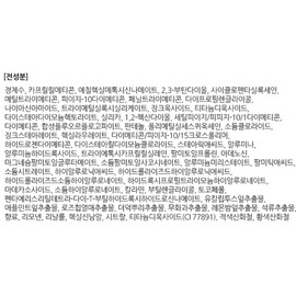 freshian Egg Like Tone Up Cushion 12g Refill, Nudy Pink, 1 piece / freshian 에그라이크 톤업 쿠션 12g 리필, Nudy Pink, 1개