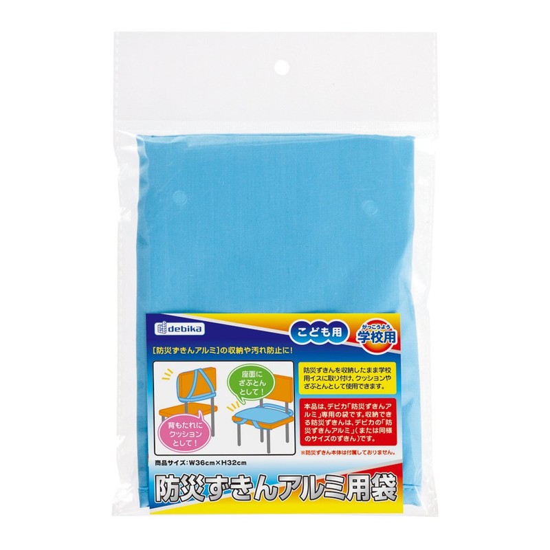 debika Drop zukin Aluminum 143515 Parent