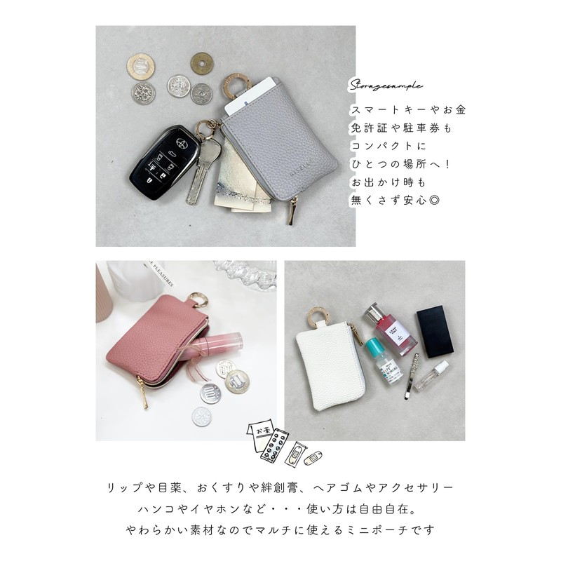 GISELLE Special Edition Key Case, Smart Key Compatible, Miracle Ring,
