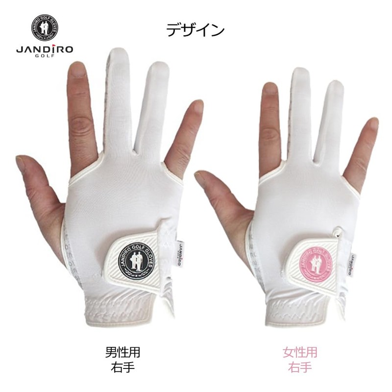 JANDIRO UV Right Hand Functional Golf Gloves (Mens, M)