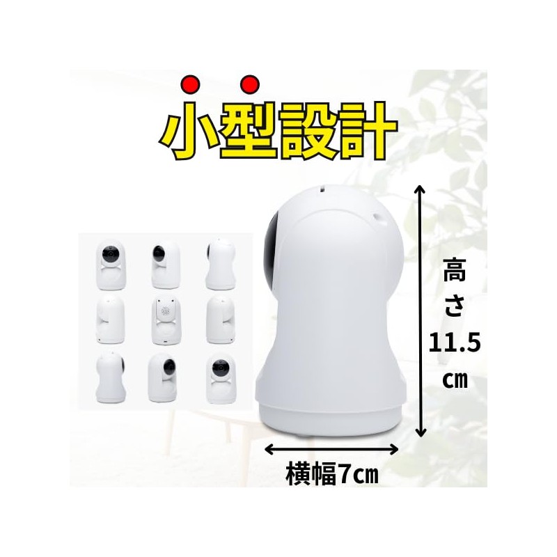 smaE Pet Camera | Safe Support by Japanese Companies |