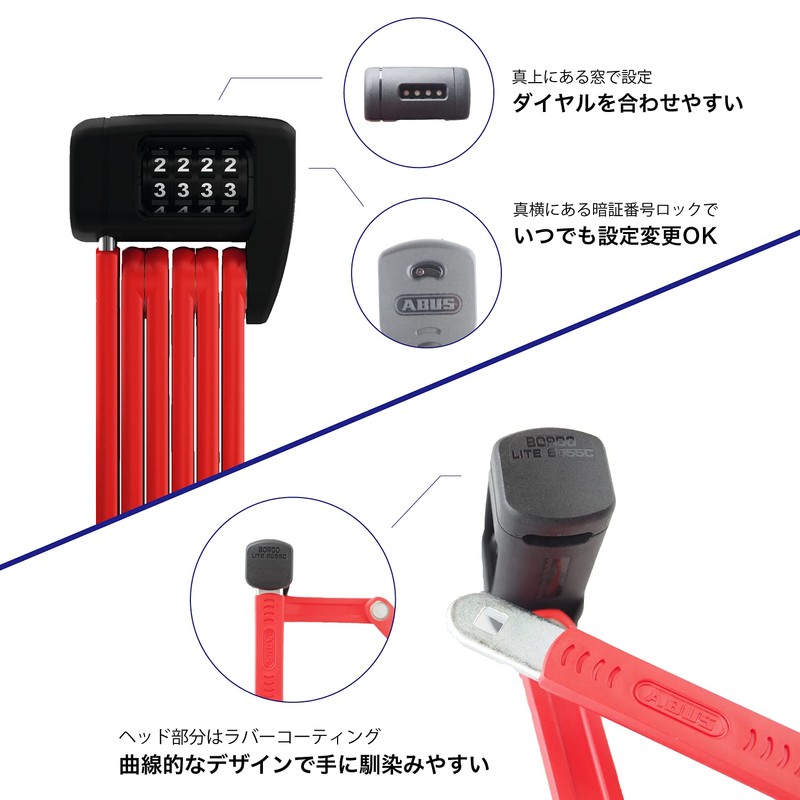 ABUS BORDO LITE MINI 6055C Bicycle Key Lock Theft Mail