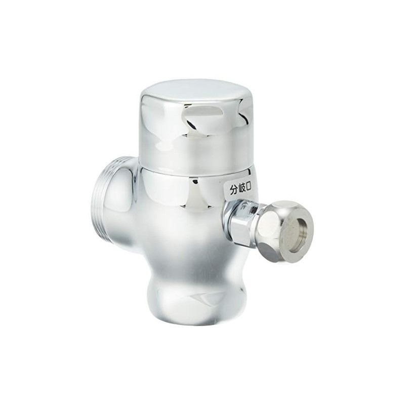 TOTO Shut-off Valve (TV750 type and other with washlet fittings)