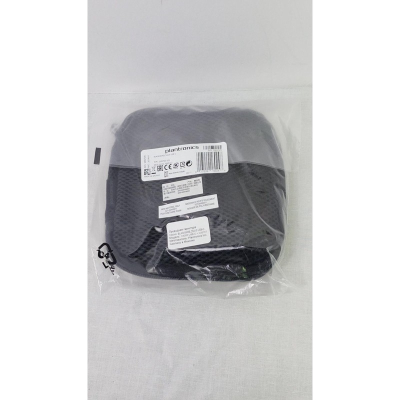 Plantronics Corded PC Headset (209750-101) w/ Case - USB-C, Black,