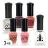 With Shan 60S Nail Mood Syrup Nail Set, 5 types of nails + top coat, 3 sets / 위드샨 60S 네일 무드시럽 네일세트, 네일 5종 + 탑코트, 3세트
