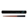 Nakano MN-233C Men's Chopsticks and Case Set, 8.3 inches (21