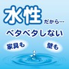Water Based Ginger Liquid Corded Mosquito Trap, 60 Day Set,