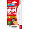 iBUFFALO BSEFSC06DWH docomo Galaxy SIII/Galaxy S III α (SC-06D/SC-03E) Bubble-Free