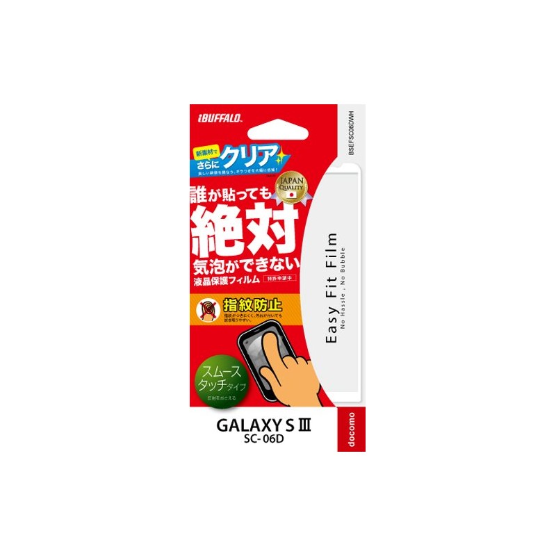iBUFFALO BSEFSC06DWH docomo Galaxy SIII/Galaxy S III α (SC-06D/SC-03E) Bubble-Free