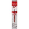 三菱鉛筆 Oil-Based Ballpoint Pen Ink Pen Refill SXR – 7