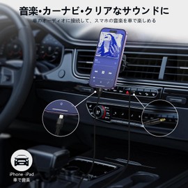 AUX Cable, AUX Cable, Converter, Lightning to 3.5mm Audio Cable, HiFi Sound Quality, Durable Nylon Braid, Compatible with Headphones, Home Stereos, Car Stereos, Speakers, and More Audio Cable, 3.3 ft