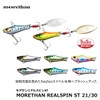 Daiwa Moissanite Real Spin, ST, 0.8 oz (21 g), Gingilagin
