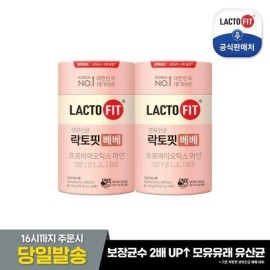 Lactopit Bebe 60 sachets / 락토핏 베베 60포X2통4개월분)유아 유산균 없음
