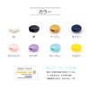 Kiyohara SUN41-83 Sancocco Rubber Cord Stoppers, 6 Pieces, 0.4 inches