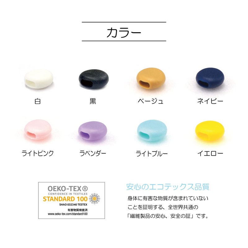 Kiyohara SUN41-83 Sancocco Rubber Cord Stoppers, 6 Pieces, 0.4 inches