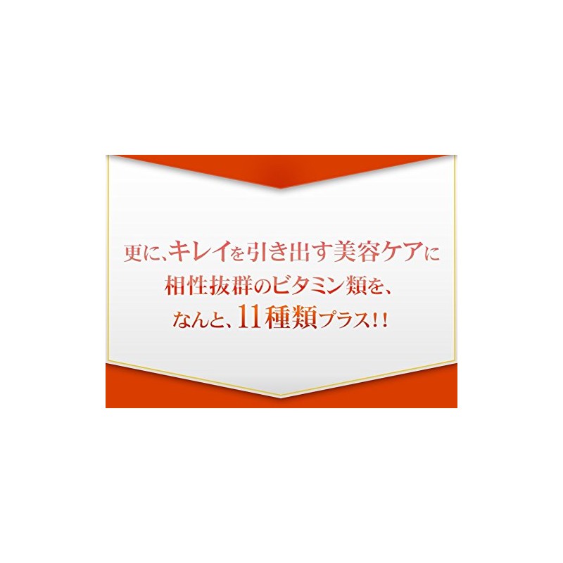 Seadcom Astaxanthin Supplement, Approx. 3 Month Supply, 90 Tablets