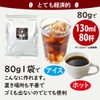 Specialty Instant Coffee, 2.8 oz (80 g), Rich Mild, For