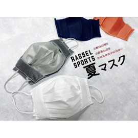 KOUZandMOKOBO Russell 2-Way Mask Cover R-Gray [Non-woven Fabric Mask Cover]