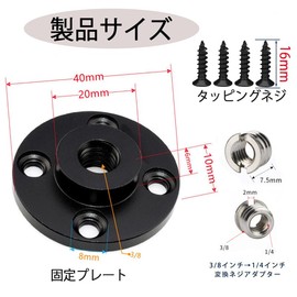 HOODAMY Camera Fixing Plate, Compatible with 1/4 inch & 3/8 inch Screws, Tripod Adapter, Aluminum Base for Cloud Heads, Multi-functional, For Photography and Audio Equipment, Auxiliary Support Bracket