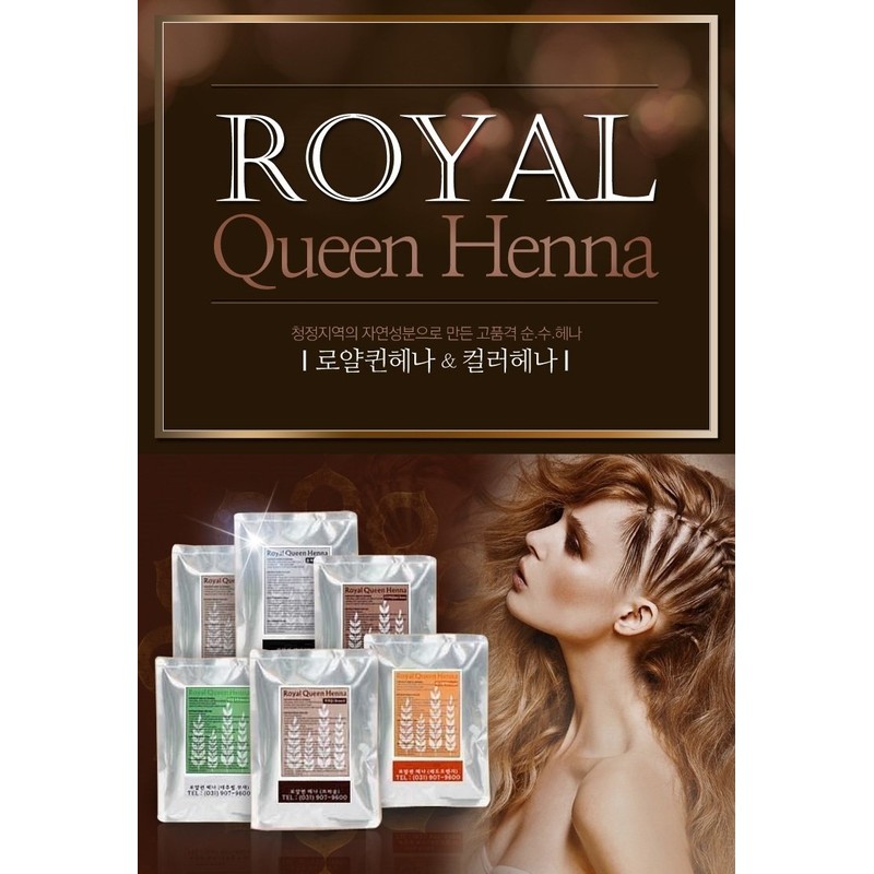 Royal Queen Henna, Natural Henna-Red Orange / 로얄퀸헤나, 천연헤나-레드오렌지
