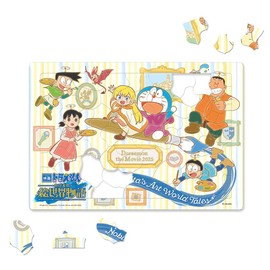 Tenyo TC-60-686 Child Puzzle, Made in Japan, Doraemon Movie, Nobita's Picture World Story, Let's Go to Enokei! 60 Piece Puzzle for Kids, Includes Cover for 4-7 Years Old