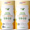 Lactorium Probiotics Kids & Baby Live Lactobacillus 50p, 100g, 8 pcs / 락토리움 프로바이오틱스 키즈 앤 베이비 생유산균 50p, 100g, 8개