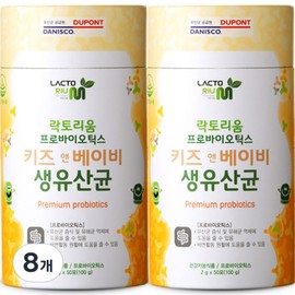 Lactorium Probiotics Kids & Baby Live Lactobacillus 50p, 100g, 8 pcs / 락토리움 프로바이오틱스 키즈 앤 베이비 생유산균 50p, 100g, 8개