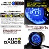 Auto Gauge Oil Thermometer 2.4 inches (60 mm) Extra Meter,