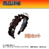 HAMILO Headband Braid Hair Arrangement Goods, Easy Accent, Set of