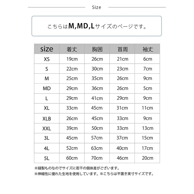 MANDARINE BROTHERS Mandarin Brothers SKIN TIGHT SUIT Skin Tight Suit