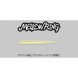 Jackall Melo Ring, 2.5 Inches, VC Chamura Light Chart Crash