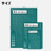 Cutter Mat Thickness 0.1 inch (3 mm) Cutting Mat Cutter