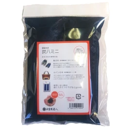 Charcoal Eight Mini 1 Set (2 Pieces)