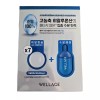WellaJu 웰라쥬 리얼 히알루로닉 원데이키트 7개입 1세트 Wellage Real Hyaluronic