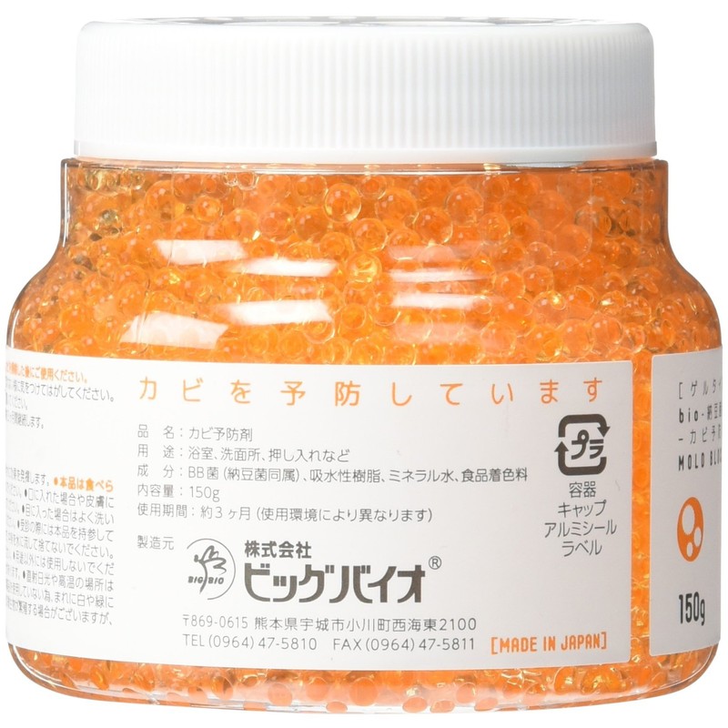 Mold and Shine Gel Type, 5.3 oz (150 g)