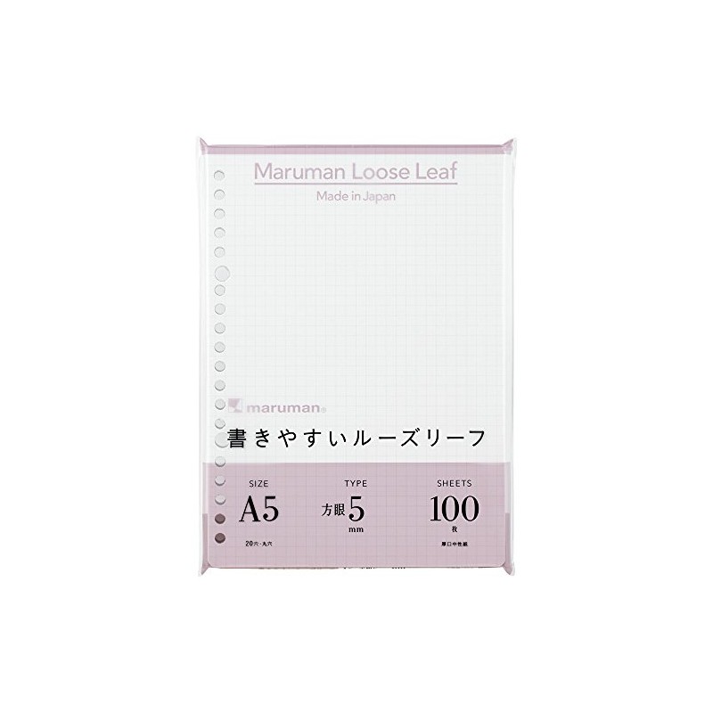 Maruman A5 Loose Leaf 0.2 inch (5 mm) Square Ruled,